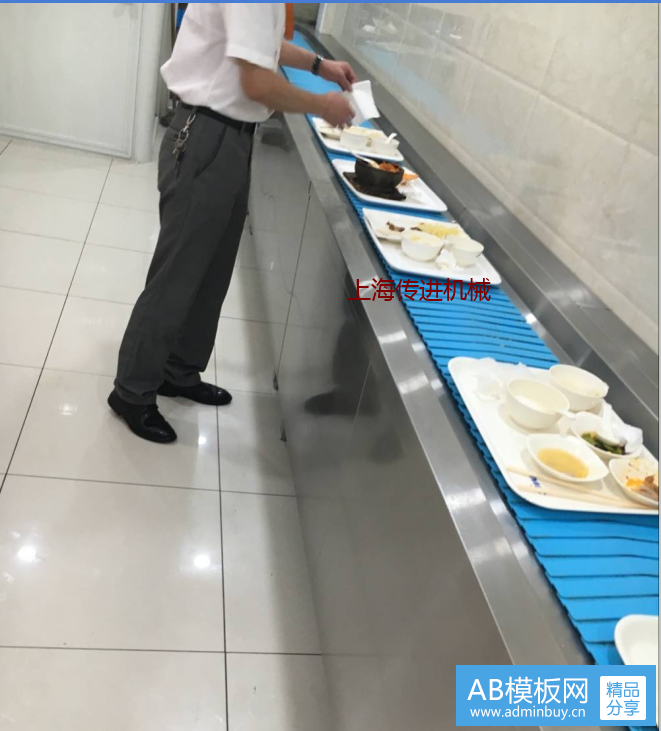 <b><font color='#999999'>餐盤回收輸送機  餐盤輸送機零距離服務(wù)商</font></b>